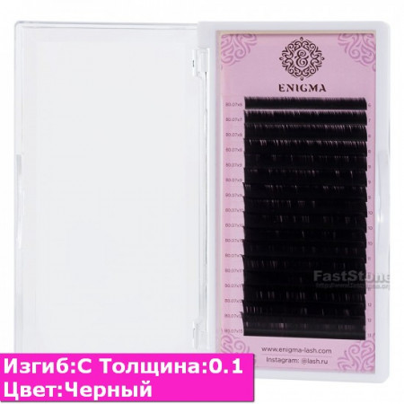 Черные ресницы ENIGMA C / 0,1 (микс) 16 линий