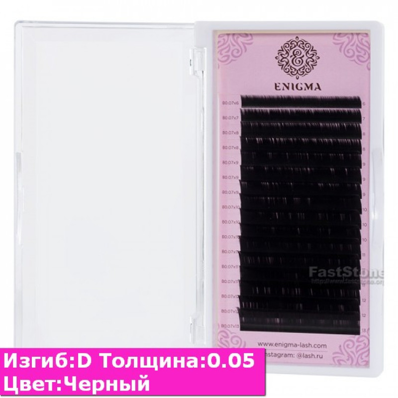 Черные ресницы ENIGMA D / 0,05 (микс) 16 линий