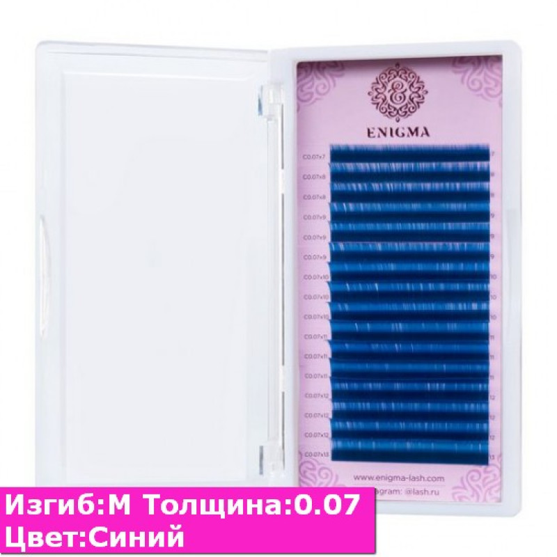Цветные ресницы ENIGMA Синий/ M / 0.07 (микс) 16 линий