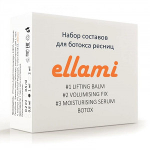 Составы для ламинирования и ботокса "ellami" // Набор для ботокса ресниц (#1 + #2 + #3 + botox), 1 мл